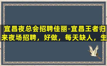 青岛夜总会招聘